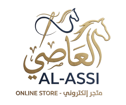 العاصي 